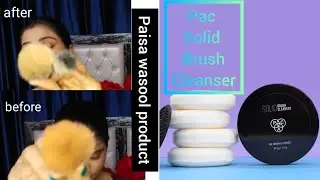 pac solid soap brush cleanser // how to clean makeup brushes // pac makeup brush and sponge cleaner