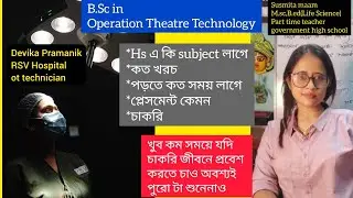 B.sc operation theatre technology|High salary courses&nbsp;after&nbsp;12th&nbsp;Science&nbsp;PCB