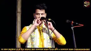 পদ্ম পলাশ কীর্তন 2025  Padma Palash Kirtan 2025  Padma Palash Kirtan 1