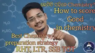 CHEMISTRY PREPARATION STRATEGY FOR RHT, LTR, SSB TGT ll PCM & CBZ ll CHAPTER WISE ANALYSIS ll MWRS