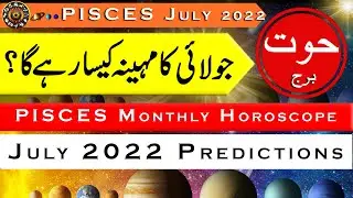 PISCES Monthly Horoscope || Pisces July 2022 Horoscope || Pisces July Predictions || info Chunks