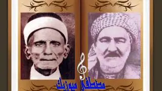 ملا عبدالله لوبياجيى   ملا محمد طوبال 1962  الجزء 1