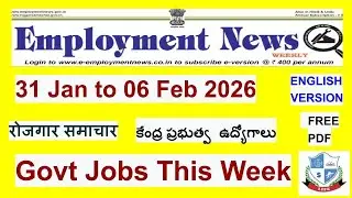 Employment News Paper This Week :  Feb 2025 1st  Week (31- 06) | रोजगार समाचार |Govt Jobs | FREE PDF