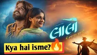 Laalo MOVIE Review What's The Verdict? |Laalo Movie Review | Karan Joshi | Paperbond