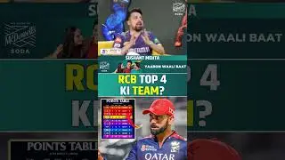 RCB TOP 4 KI TEAM? #rcb #ipl2025
