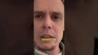 Как меня обманывают в казино: правда о VIP-зале и отдаче!