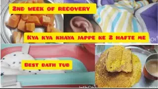  Mera recovery 2nd week|best bath tub 0 to 3yrs | kya kya khaya Maine Jape ke dusre Hafte mein