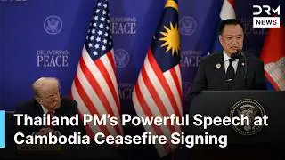 WATCH: Thailand PM’s Powerful Speech, Thanks Trump for Ceasefire Deal With Cambodia | AC1G