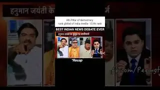 india Media rank 151 global #shorts #geopolitics