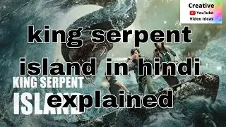 king serpent island in hindi explained//KING SERPENT ISLAND IN HINDI EXPLAINED #youtube #video