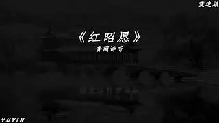 有画面感音乐合集 明月天涯+那时雨+吹灭小山河 (抖音版)『人間是萬象橫看，豎成詩篇。』氛围感BGM｜TikTok