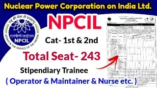 NPCIL में आ गयी बम्पर भर्ती 💯 NPCIL Vacancy 2022 | npcil recruitment 2022 | npcil new vacancy 2022