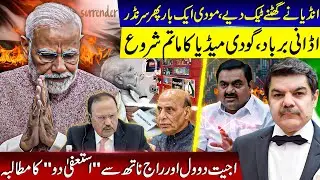 India surrender yet again! Godi media starts crying again. Doval responsible for India’s nightmares!
