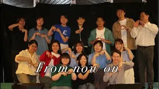 【A cappella cover】From now on/ The Greatest Showman _ 2025spring performance “Re;Start”