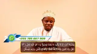TAJWEED SEHEMU (30) الصلة القصيرة