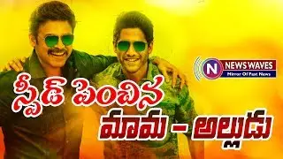 Venky Mama Movie Latest Update - NewsWaves