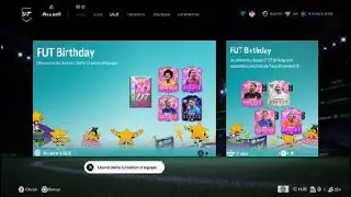 Ea fc 25 Sbc D&eacute;fi Fut Birthday 5 + ouverture de pack + Sbc Renfort Combot 82+