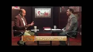 یسوع المسیح کے شاگرد / حواری اور متی رسول کا بیان کردہ نسب نامہ