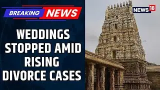 Centuries-Old Bengaluru Chola-Era Temple Stops Weddings Amid Rising Divorce Cases | Bengaluru