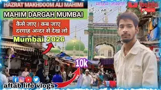 Mumbai Central से Mahim Dargah तक का सफ़र 😱/ Full Local Train Travel Vlog 2026 | Real Mumbai Journey