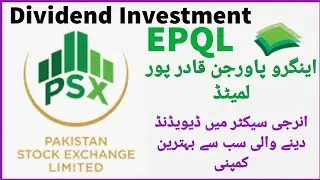 Engro Powergen Qadirpur Limited  EPQL | Dividend Investment | PSX | Invest Again  |