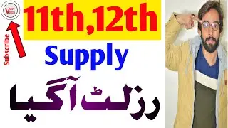 1st year supply result 2019 | 2nd year supply result 2019-2020 | 11th,12th Supply  result 2019-2020