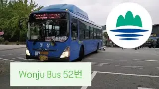 🇰🇷 원주 버스 52번 Wonju City Bus Hyundai Super Aero City CNG 1043호