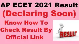 AP ECET 2021 Result (Declared) - Steps To Check AP ECET Result 2021