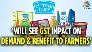 Новый режим налога на товары и услуги (GST) | Снижены цены на 150 товаров под брендами Mother Dai...