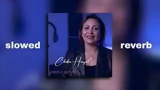 cheba hayat - 3omri w n3che9 fih (slowed+reverb) هذاك عمري ونبغيه 🎹❤️