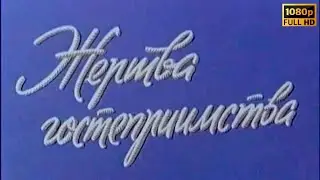 Киножурнал 