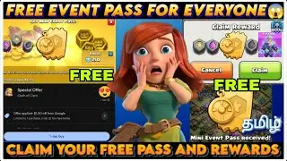 FREE EVENT PASS for Everyone 😱 | How to Claim Your FREE Pass in Clash of Clans
