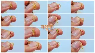 Beautiful सोने की नथ डिज़ाइन2025 | New Gold NosepinGold Daily wear nose ring design 2025