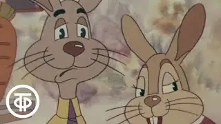 Сами виноваты (1974)