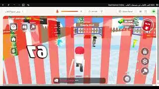 ماب صرقه تطوير 2