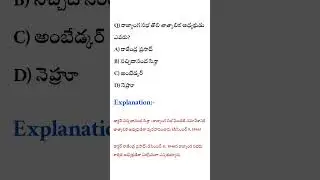 important bits... #appsc #tspsc #education #explore #viralshorts #trending #viral