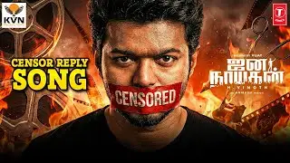 ⚡ Thalapathy vs Censor Board! 👊 | 🦁 Singathai Seendathe | வெறித்தனமான பாடல்!
