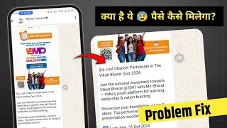 Last Chance Participate in the viksit Bharat Quiz 2026 | mygov Connect WhatsApp | join the national 