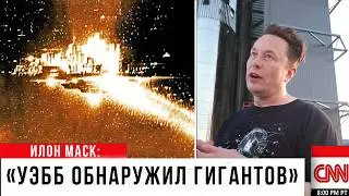 МИНУТУ НАЗАД: ТЕЕЛЕСКОП ДЖЕЙМС УЭББ ПРИВЁЛ В ШОК УЧЕНЫХ И ФИЗИКОВ!