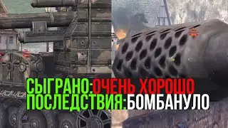Танкист получил НАКАЗАНИЕ от Игры - Драма 99 уровня WoT Blitz