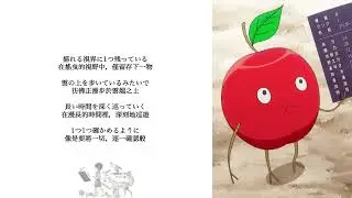 あたらよ - ハク atara yo - haku | 2026 中日歌詞 Lyric | ヘルモード 〜やり込み好きのゲーマーは廃設定の異世界で無双する〜 | 地獄模式 | hero mo do