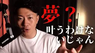 【コンフォートゾーン】日常の延長線上にはゴールはない、快適な環境で目標達成ができない理由。#力武信　#コンフォートゾーン