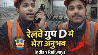 Reality of Railway Group D - Must Watch - All doubts clear