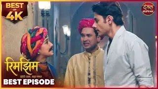 The most dangerous game played in the name of Rimjhim! | RIMJHIM | Best Scene | Dangal TV #dangaltv