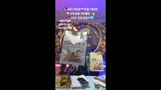 천마사운드_사주,운명,드림 라이브 방송