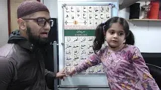 Qaida Nuraniyah to Quran - Girl Edition - Lesson 5 - Part 2 - القاعدة النورانية
