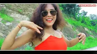 video#हो गलए प्यार पहली नजर मैं! Khortha video love song! Umesh Khatri #Ho Gaya pyar pahli main