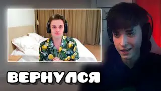 3000DAN СМОТРИТ - Почему меня не было и что будет с каналом | Titan Channel
