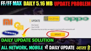 Free Fire Daily Update Problem Realme | Free Fire Daily Update Problem | FF Max Daily Update Problem