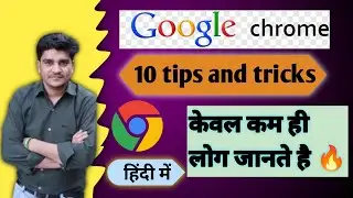Top 10 Google Chrome Tips and Tricks (Hindi) | Mcreatieworld